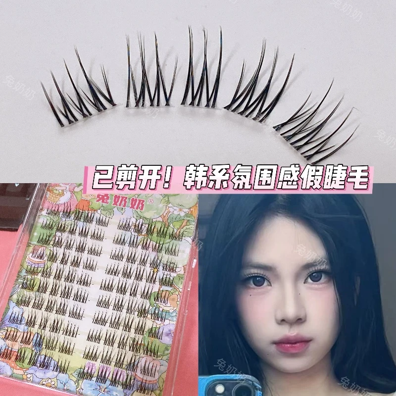 已剪开!!兔奶奶T30新品韩式富家千金女团上镜假睫毛单簇自然懒人