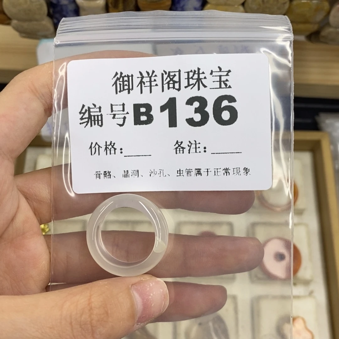 合金硅化珊瑚戒指-****.