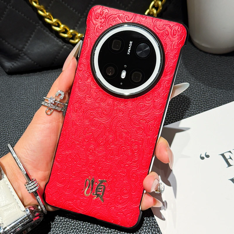 适用华为mate70pro手机壳新年款mate70rs非凡大师保护套蛇年国风