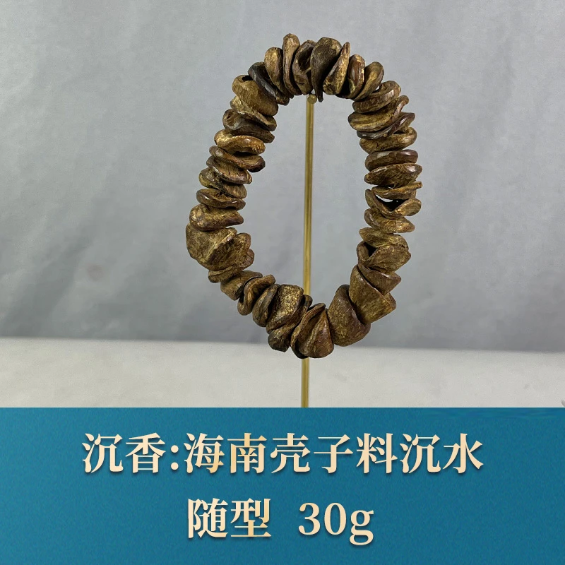 61587    海南壳子沉水 沉香