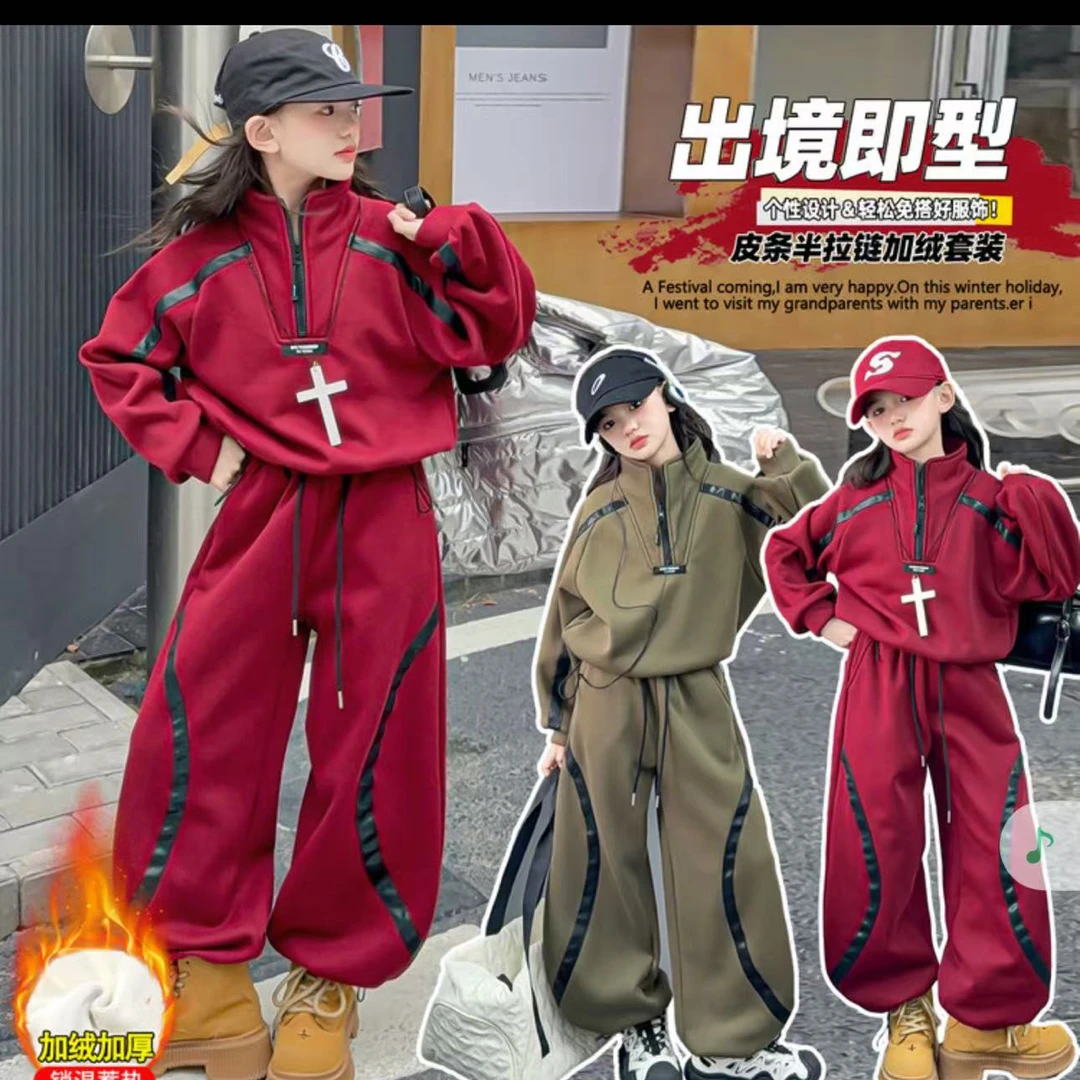 加绒秋冬款童装秋冬中童加绒套装外套女个性网红
