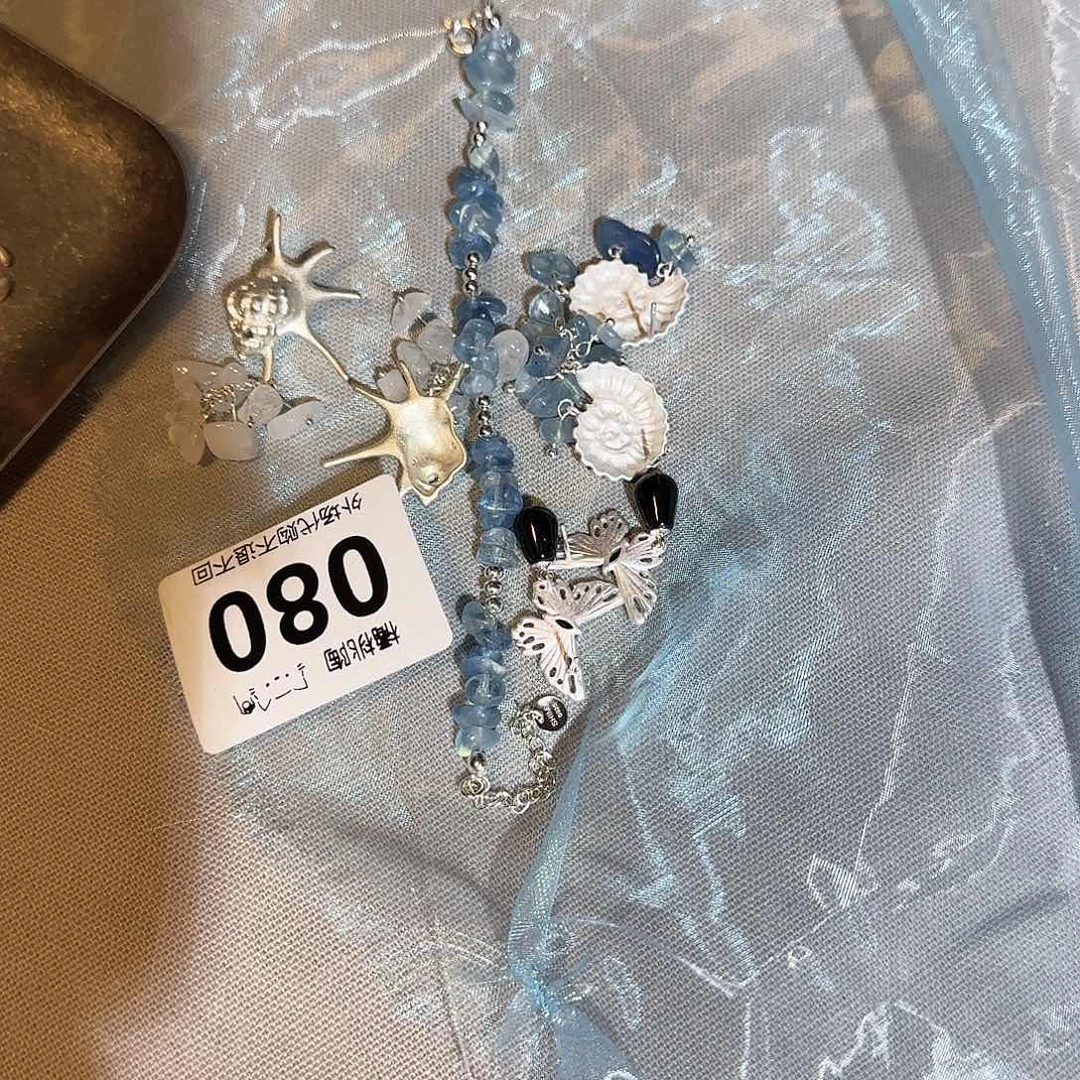 陶瓷的话说，你们的话说?****噜