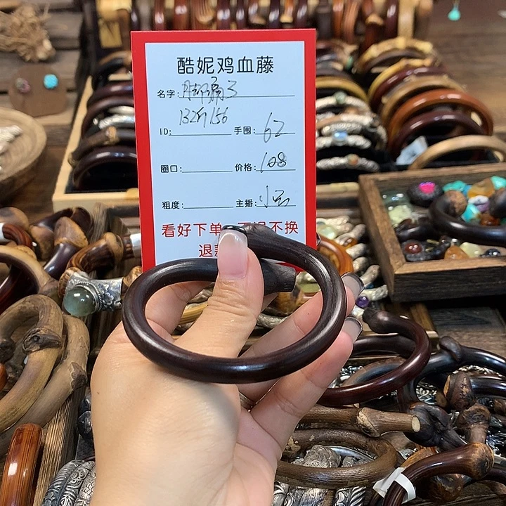 脚***了木质非金属金刚藤不退不换云