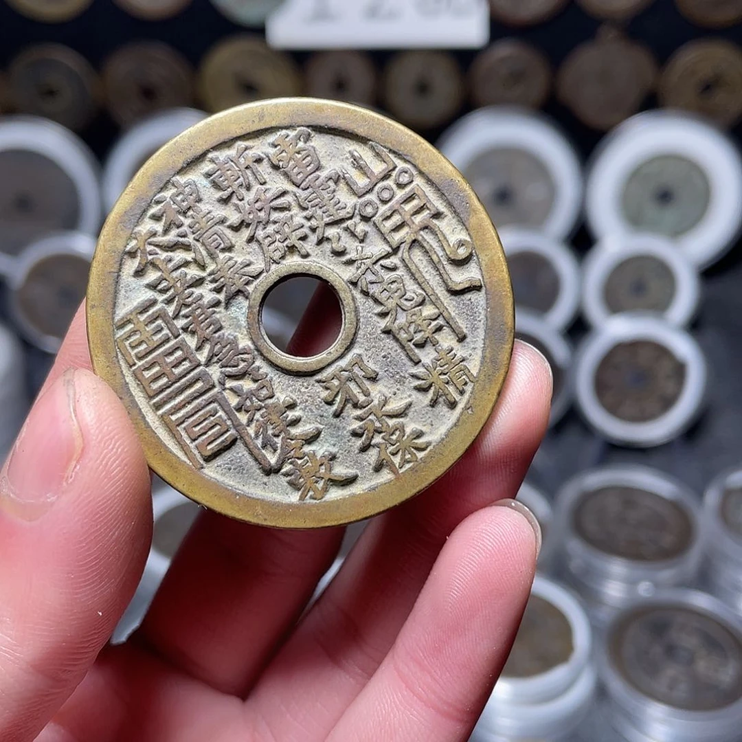 铜老****s工艺品文创花钱山鬼