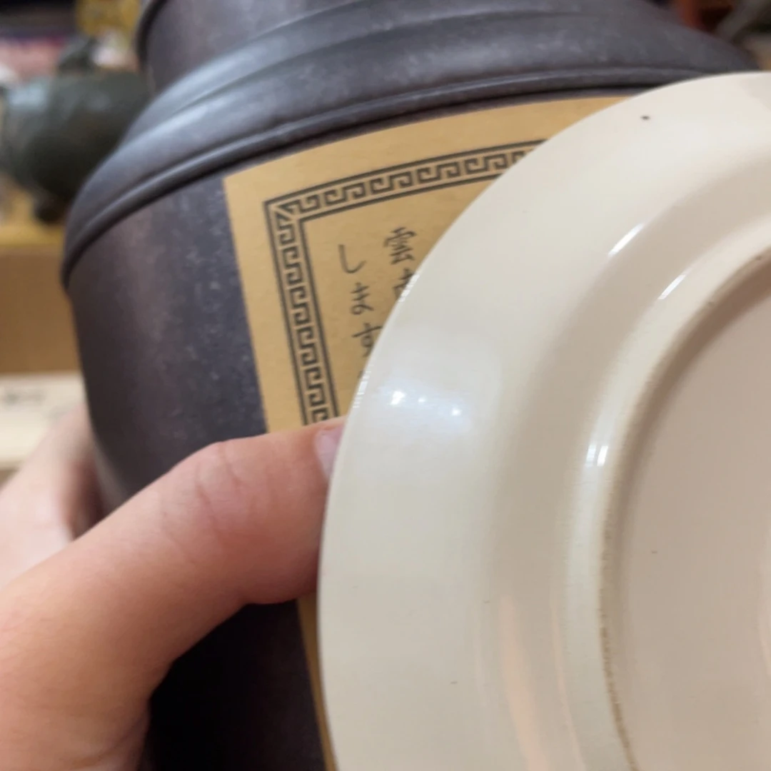 瓷片786776786899697998