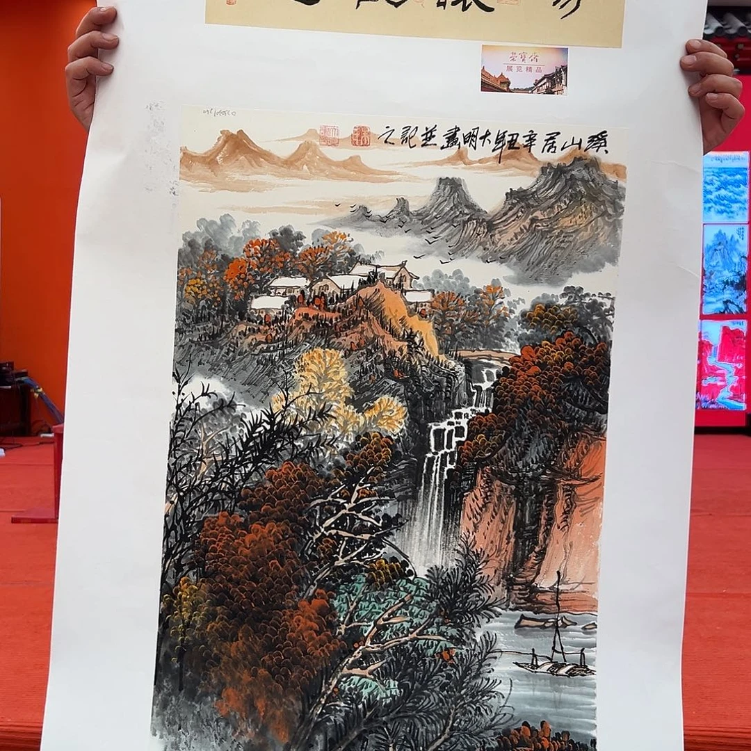 国画朱大明展览原作