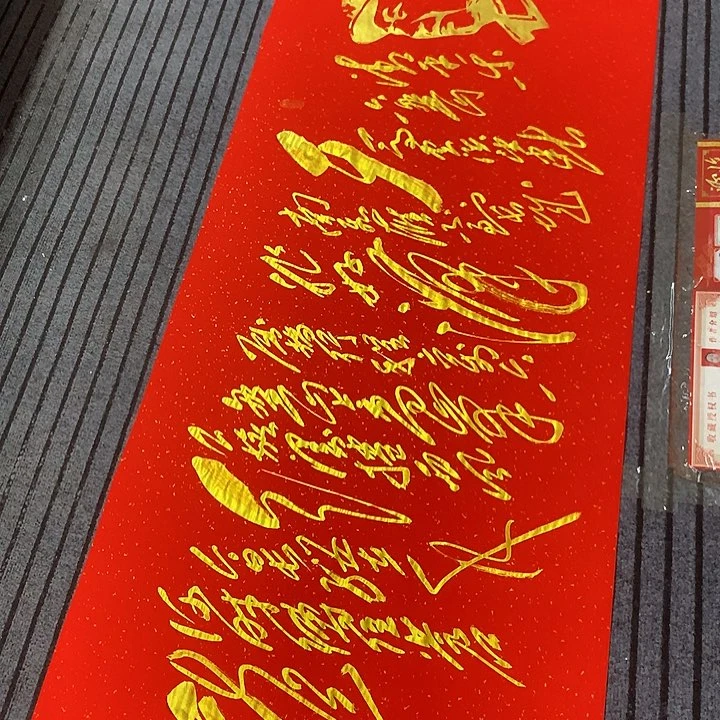 书法古***者冯伟老师红头像六盘山