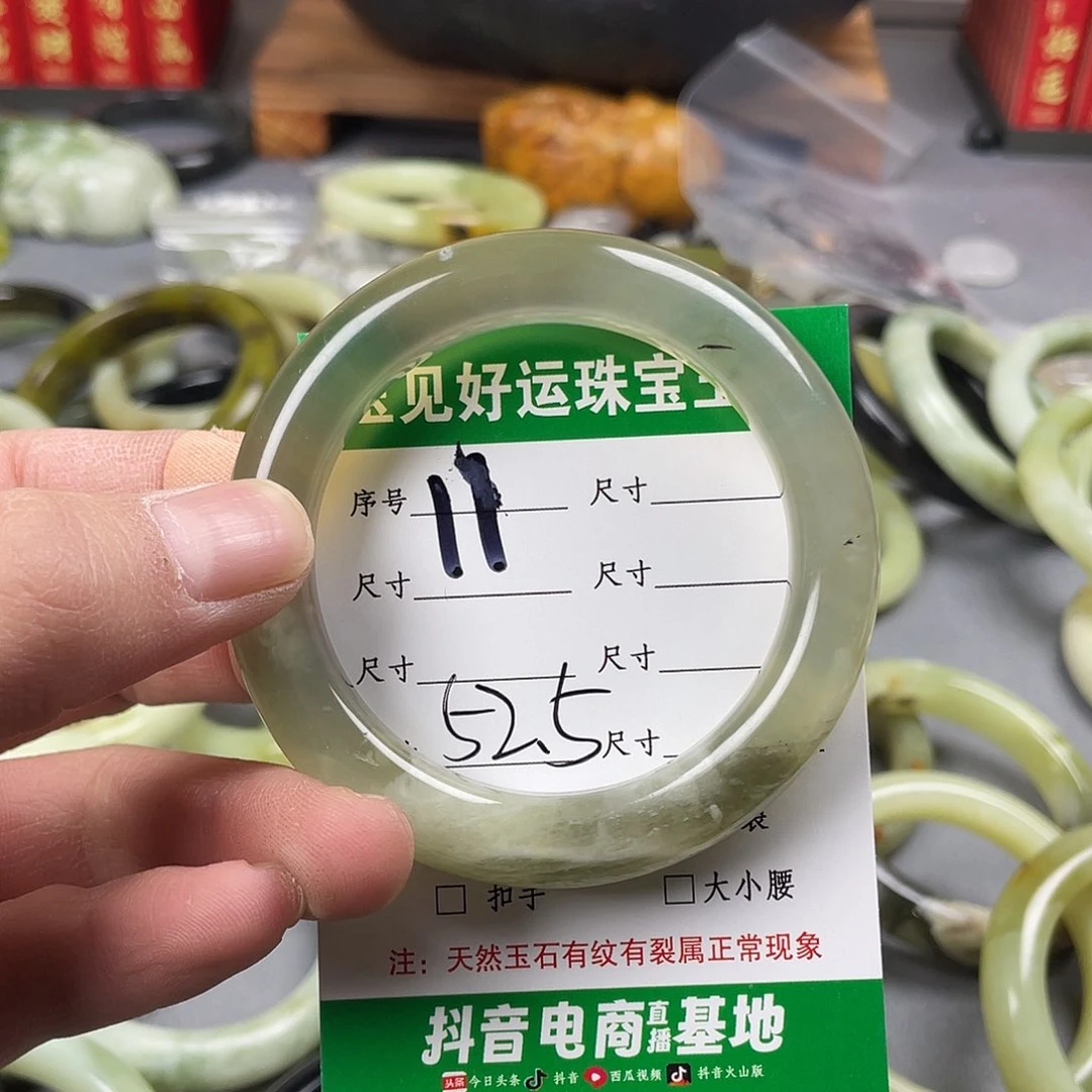 蛇纹石玉手镯未镶嵌