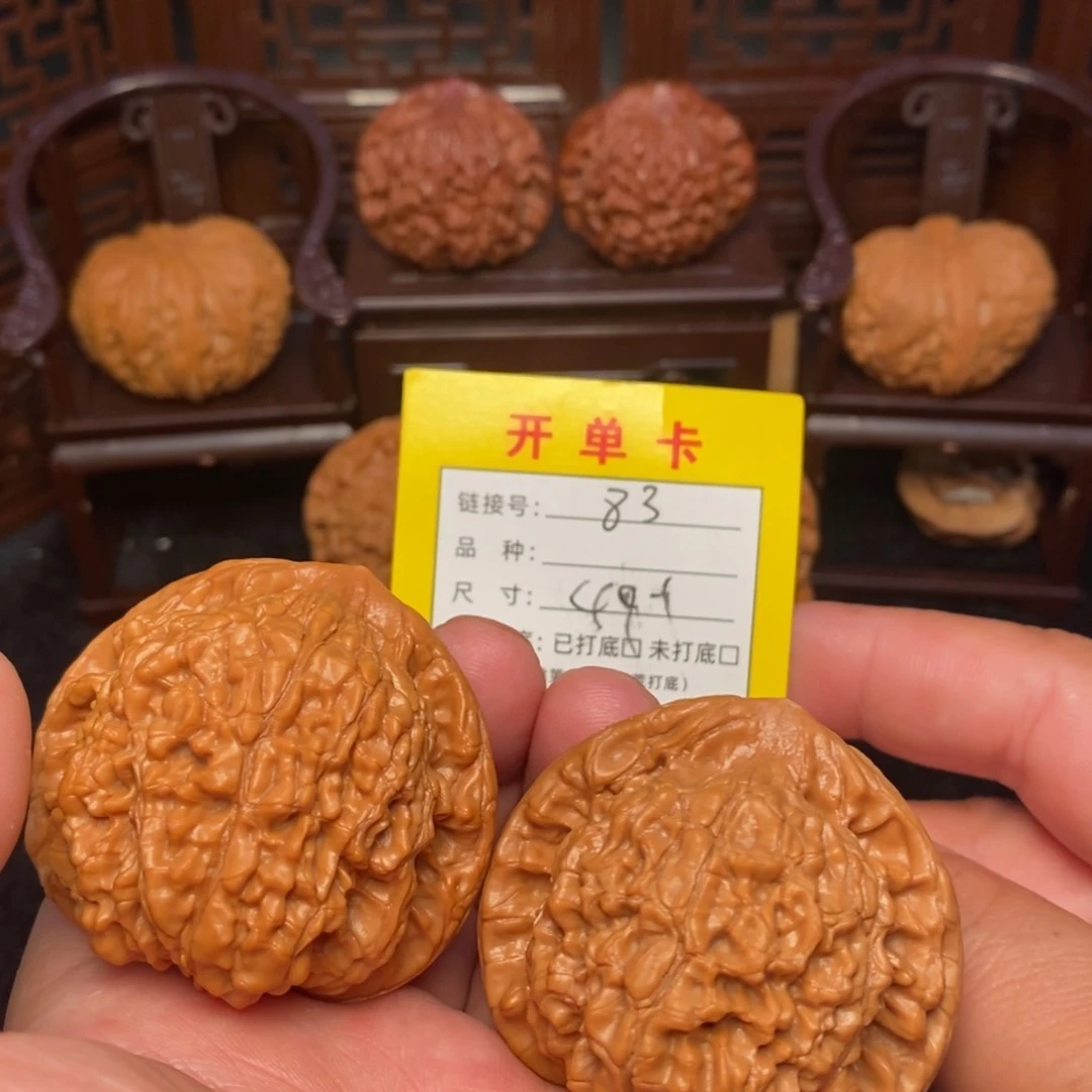 桃核把件文玩核桃