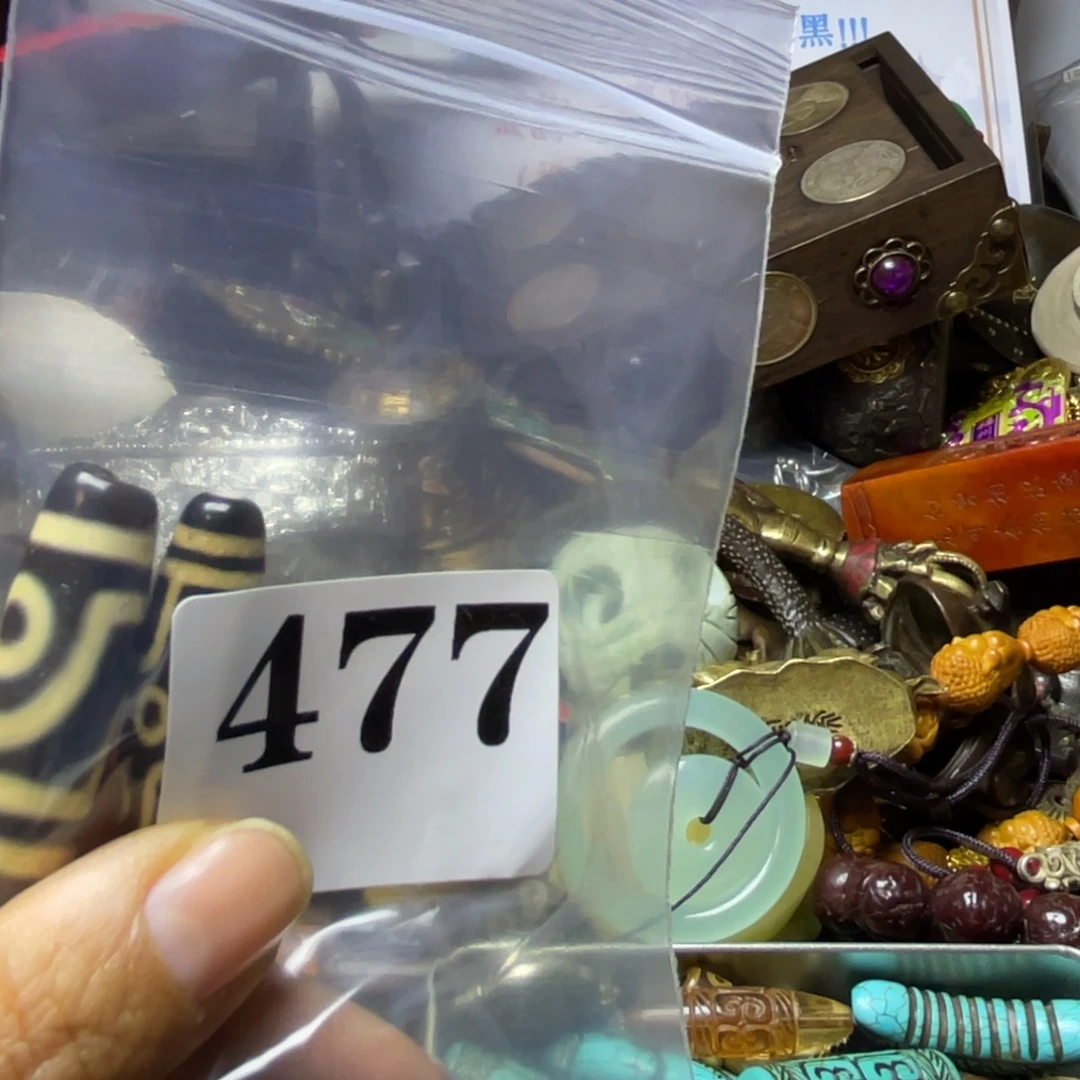 今***缘祝恭喜发财心想事成477