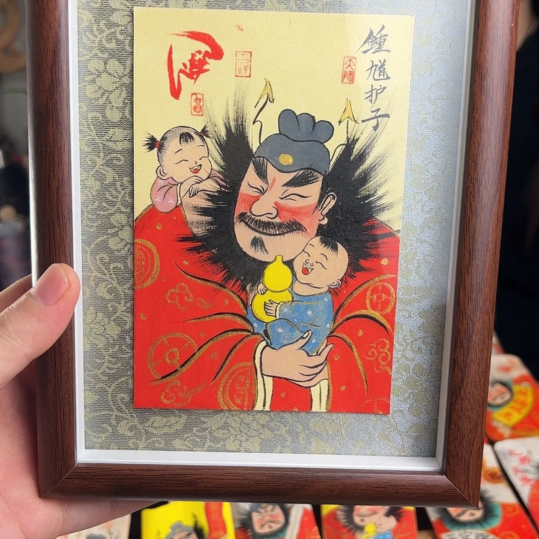 胖***妈纯手绘钟馗文创画