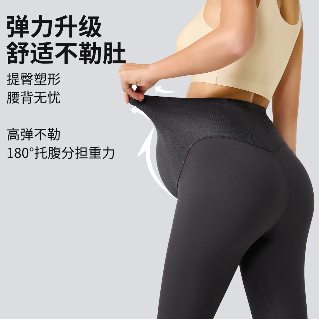 孕妇防滑提臀高记忆弹力百搭瑜伽裤打底裤秋冬加绒升级款
