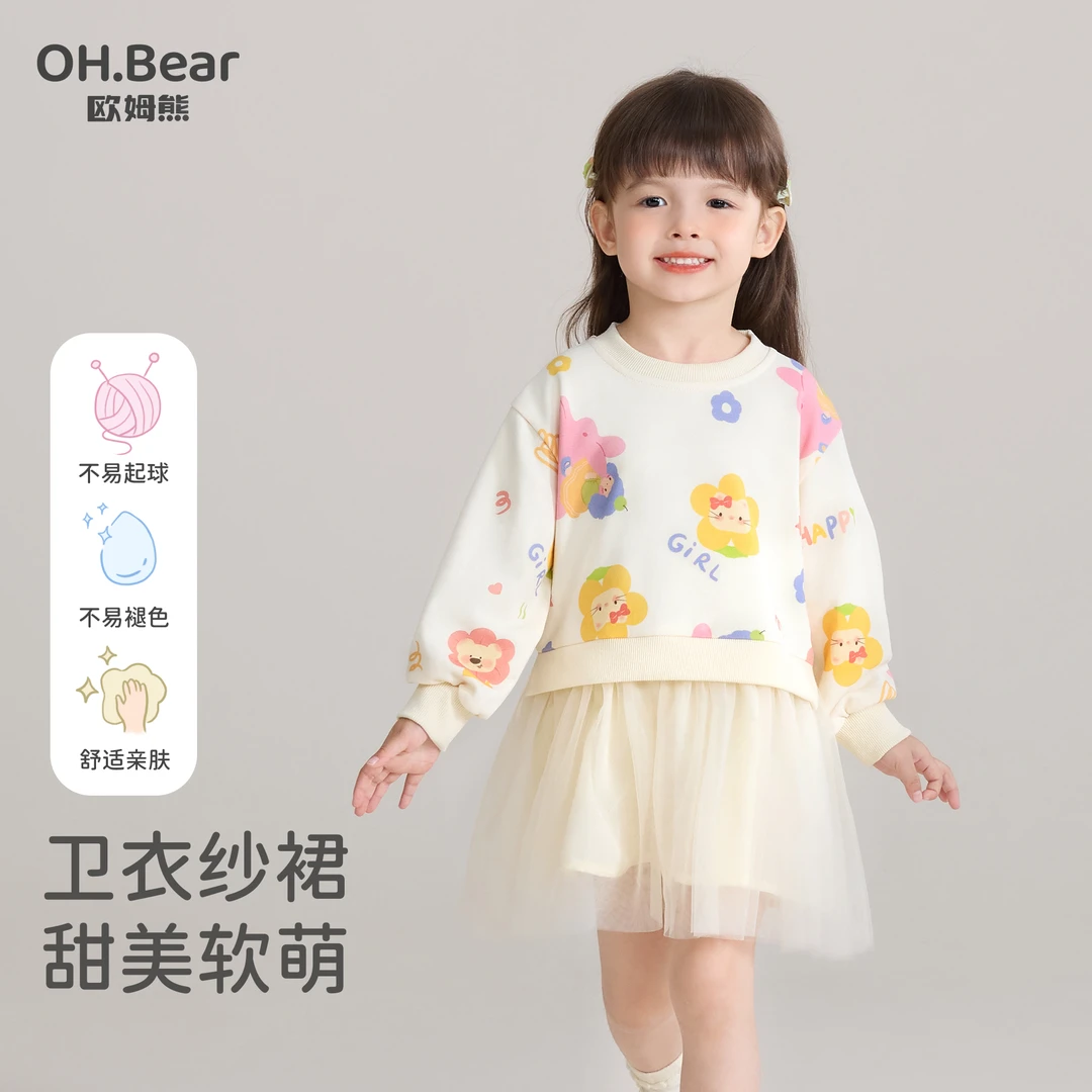 女童连衣裙春秋季2025新款洋气小女孩宝宝儿童早秋装衣服公主裙子