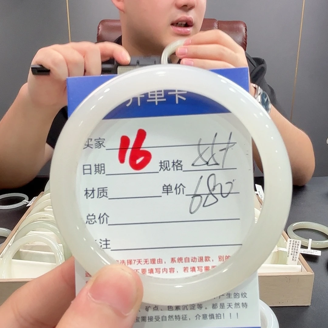 未镶嵌手镯和田玉