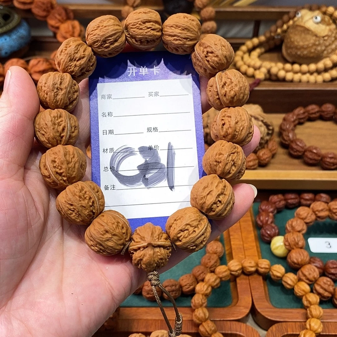 a***z文玩核桃手串19京八棱