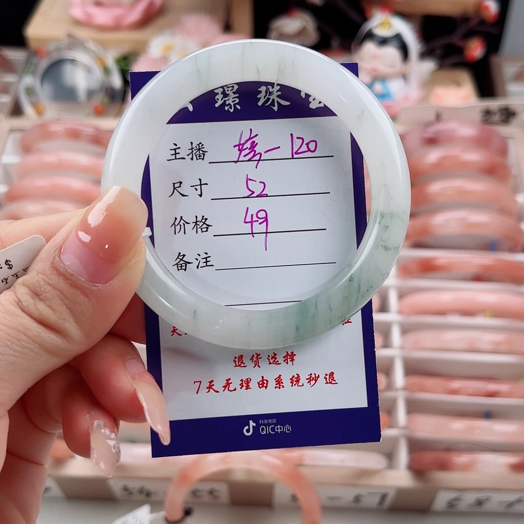 未镶嵌手镯石英质玉
