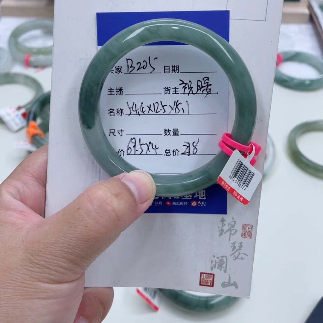 未镶嵌手镯石英质玉（金丝玉）