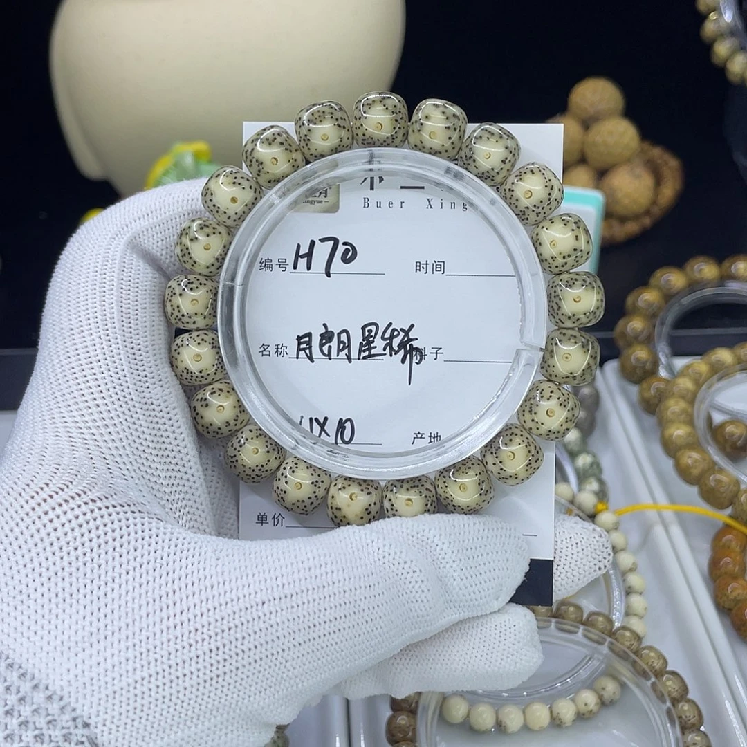 星月菩提手串H月朗星稀