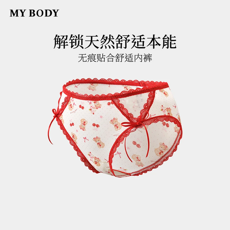 mybody浪漫印花轻薄内裤
