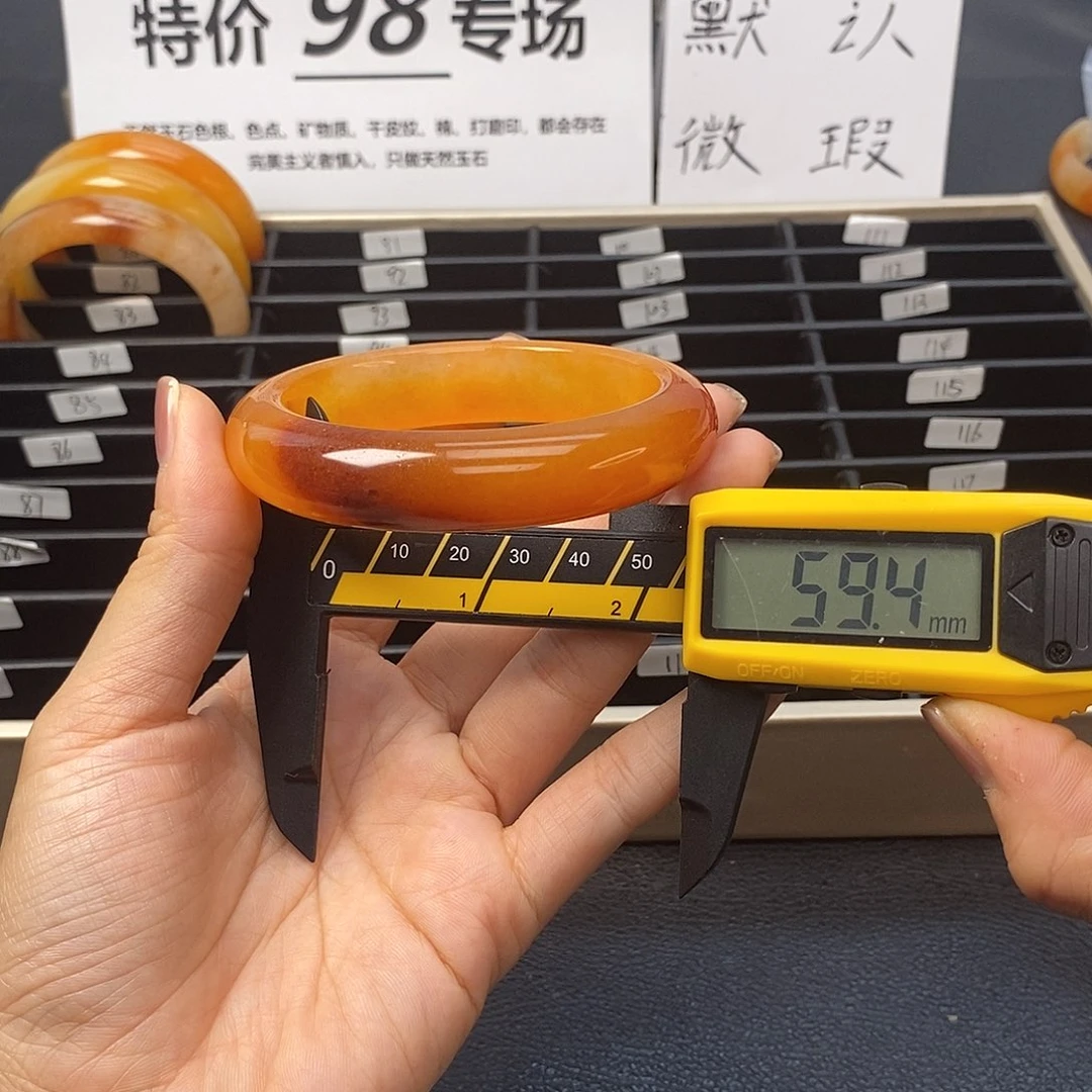 未镶嵌石英质玉（黄龙玉）手镯84号茄子山金沙老油红如血黄龙