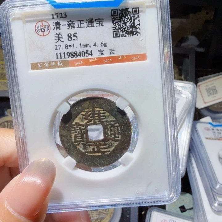 铜As历朝历代……4054