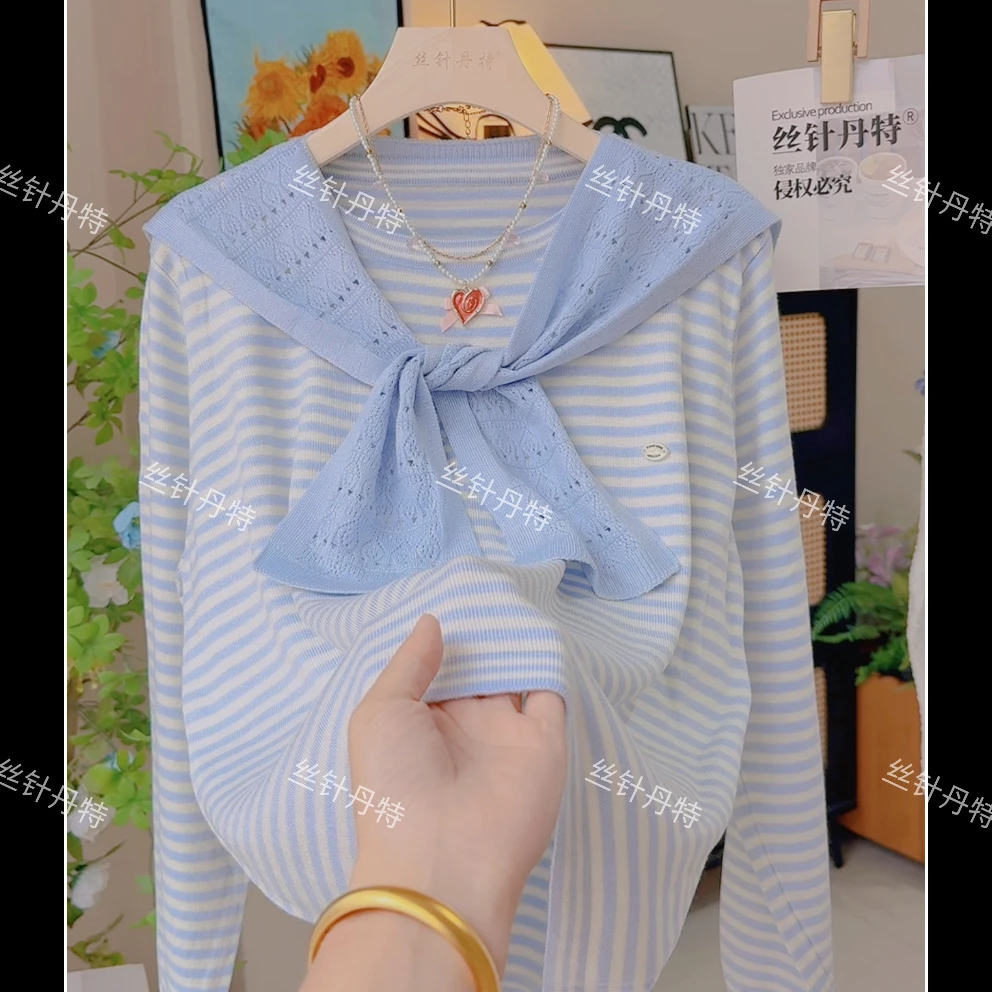 蓝色披肩条纹针织衫两件套长袖女早秋新款韩系穿搭薄款防晒上衣