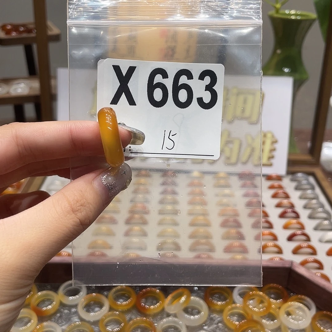 未镶嵌戒指玛瑙/玉髓663