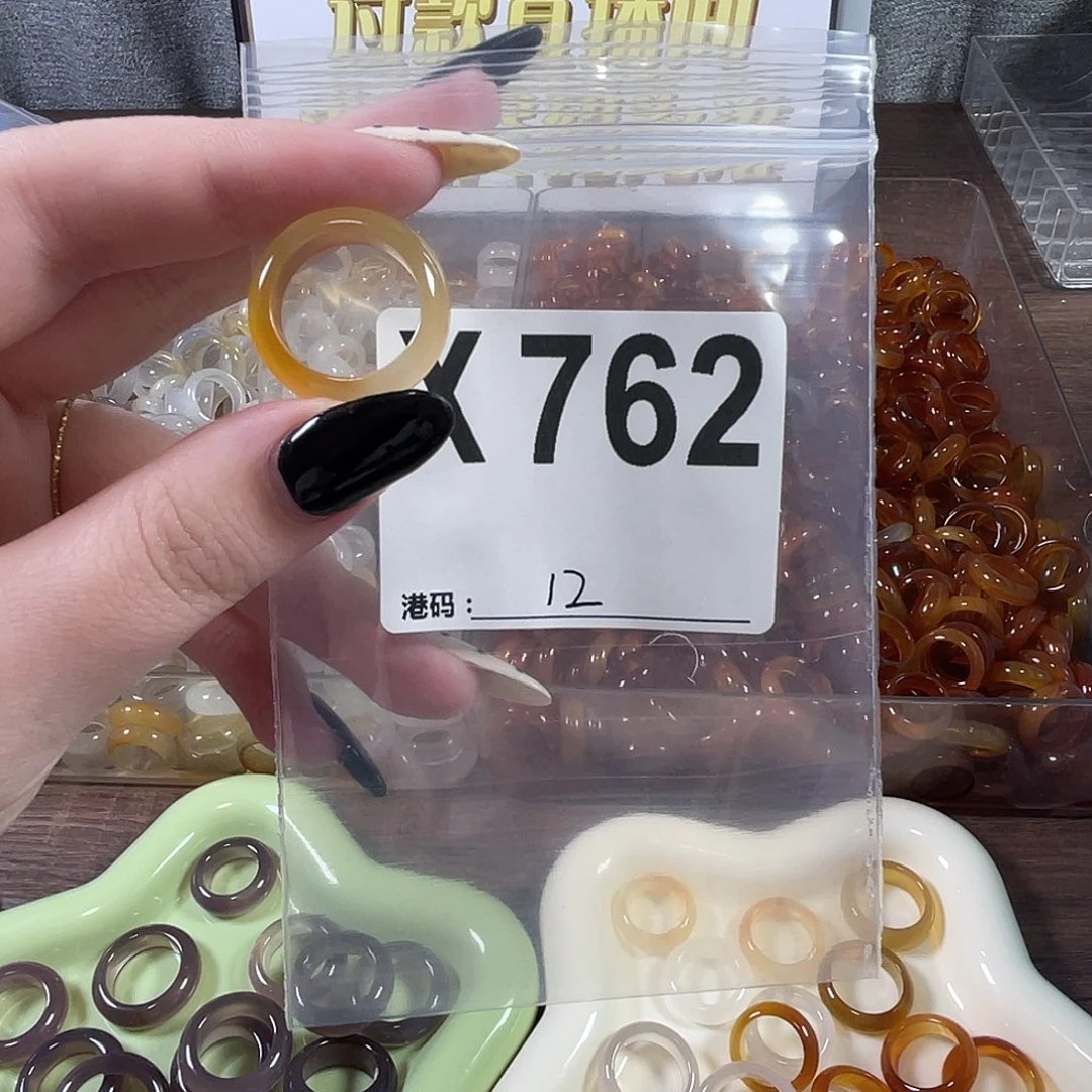 未镶嵌戒指玛瑙/玉髓762