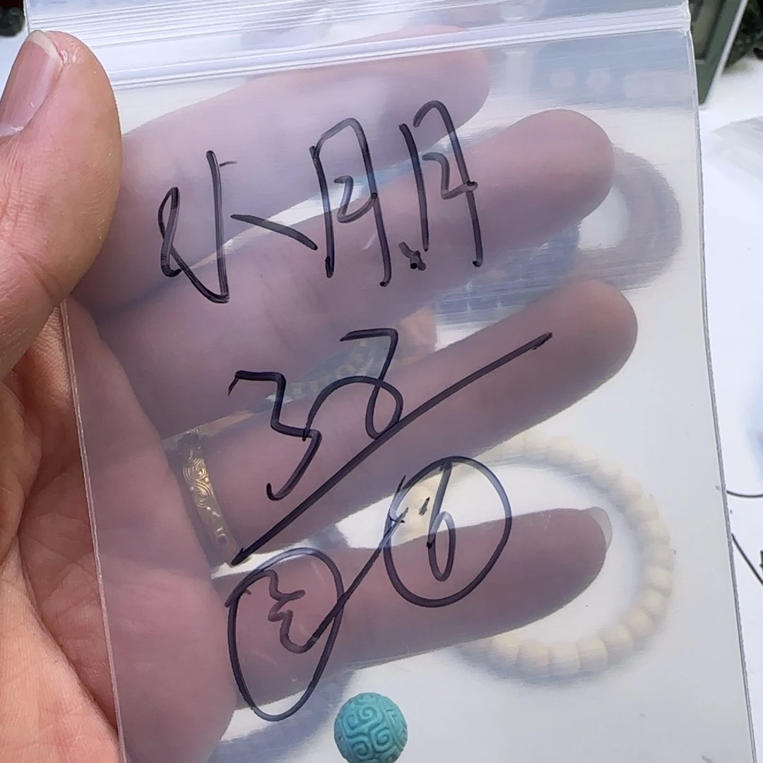 紫金鼠手串M**?小月月