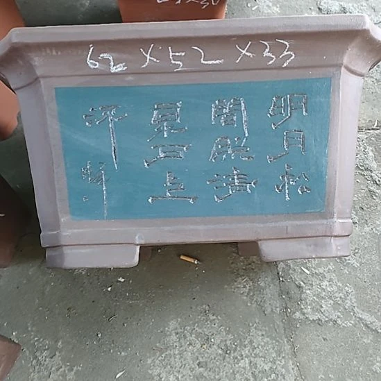 紫砂花盆宜兴花盆