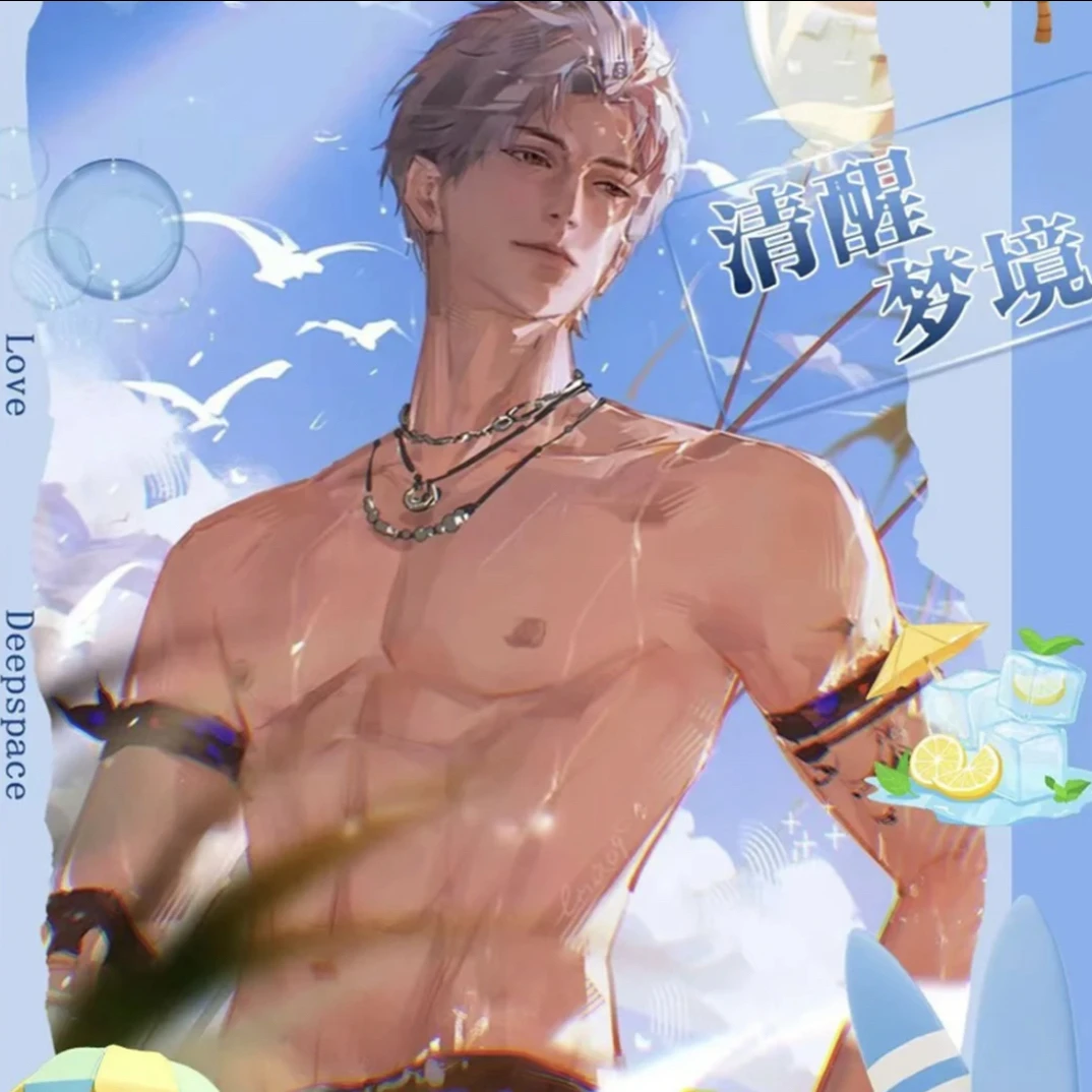 星眠文创《清醒梦境》大尺寸撕撕乐拍立得88*126，420张全新柄图