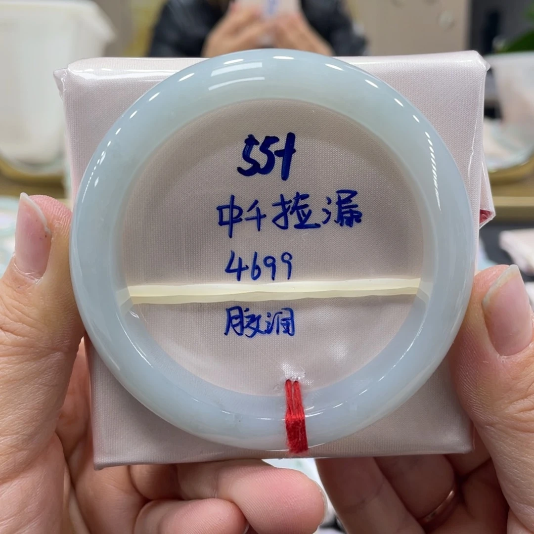 未镶嵌手镯翡翠翡翠