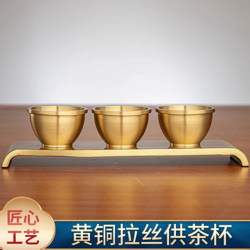 纯铜拉丝供茶杯圣水杯观世音净水杯财神关公三茶五酒供杯桌面摆件