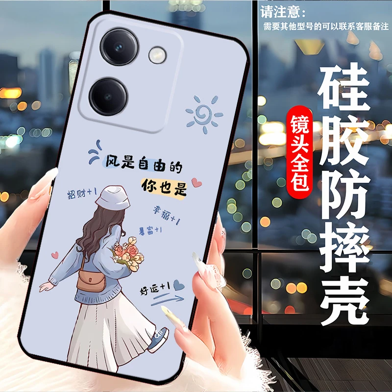 vivoY100手机壳V2313A卡通全包边新款网红女硅胶防摔软壳耐脏y100