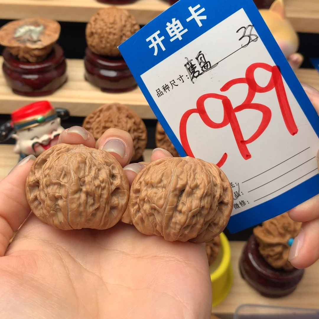 文玩核桃把件939号 全品白茬磨盘 38