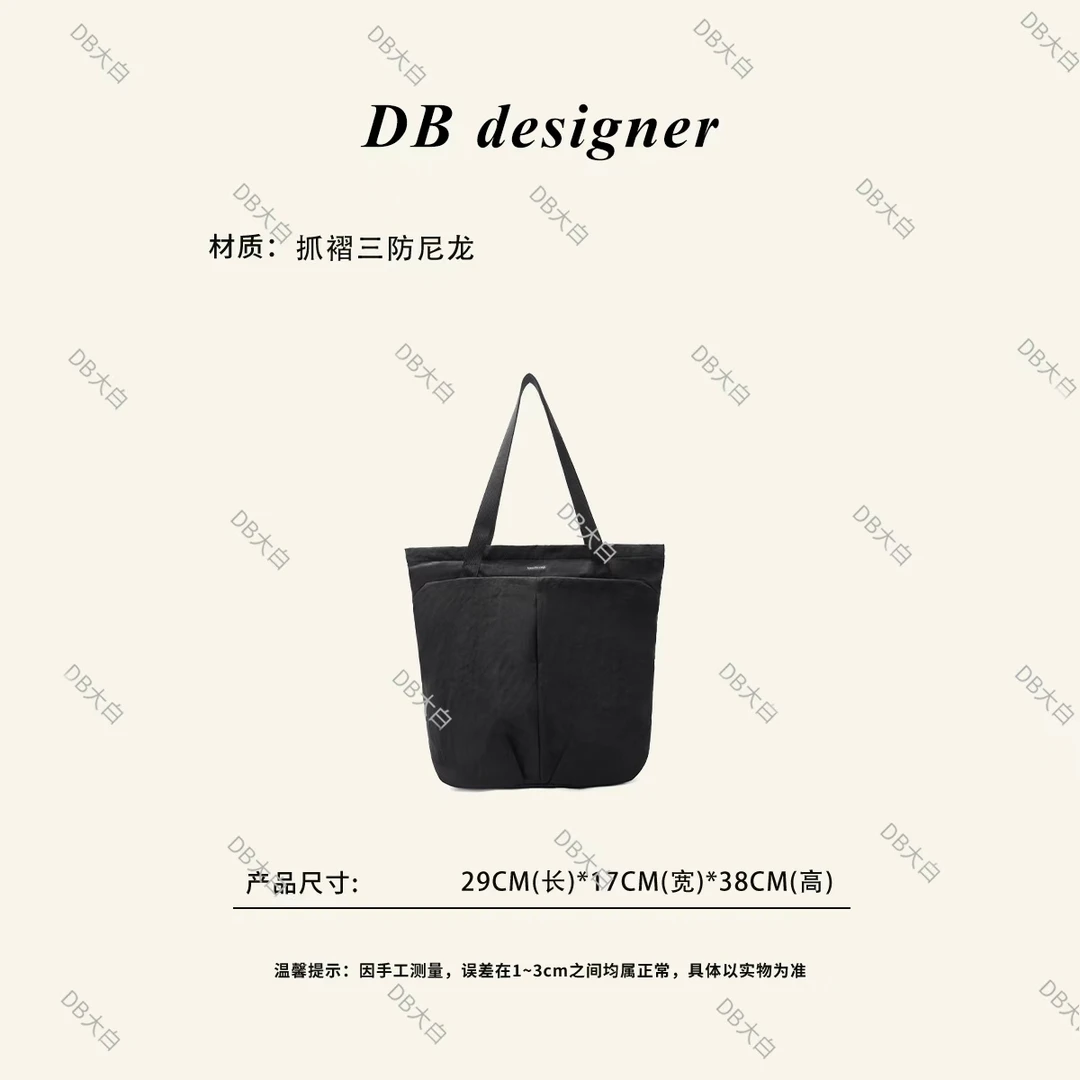 「DB」澳洲贝儿昆凌同款防水大容量单双肩大容量托特包MB-9692