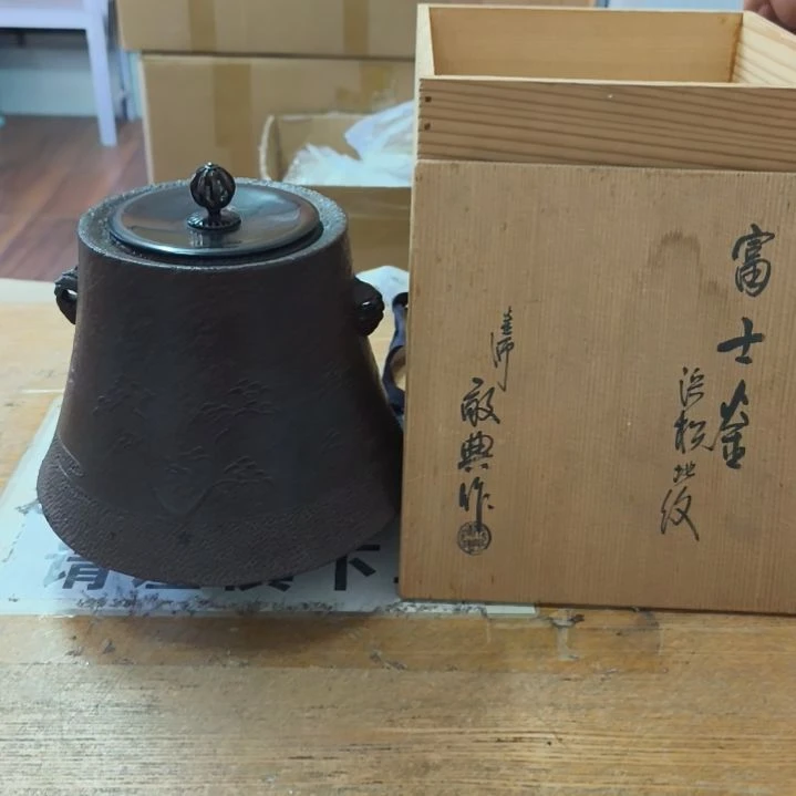 中古回流老物件茶杯123