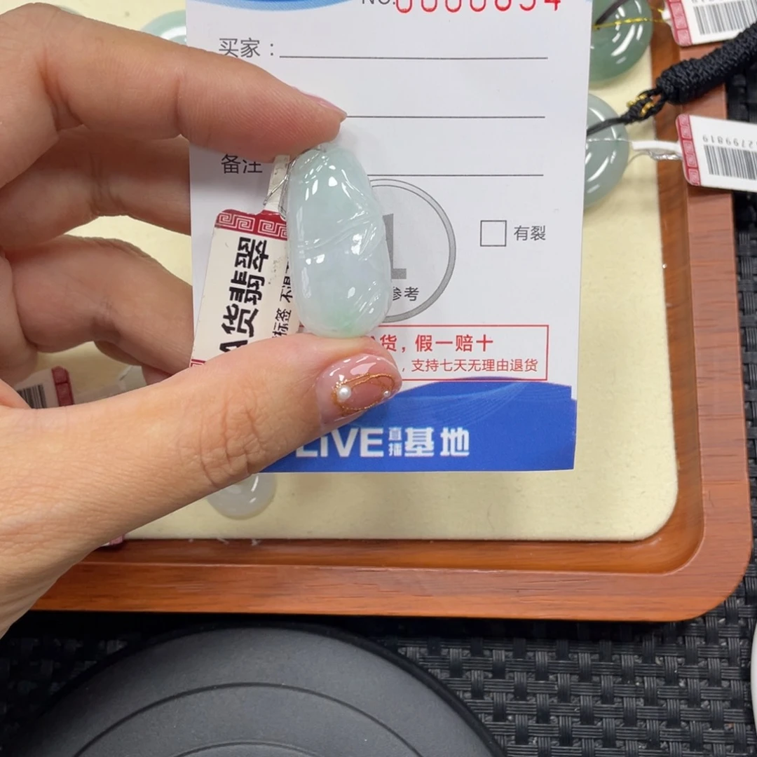 颈饰未镶嵌翡翠翡翠吊坠x0894