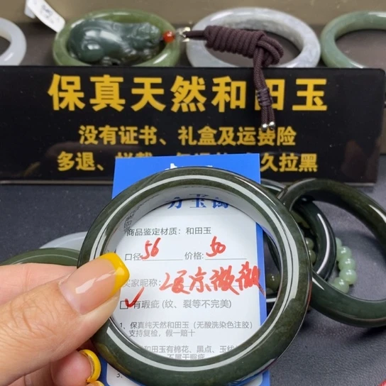 和田玉手镯未镶嵌夏**微