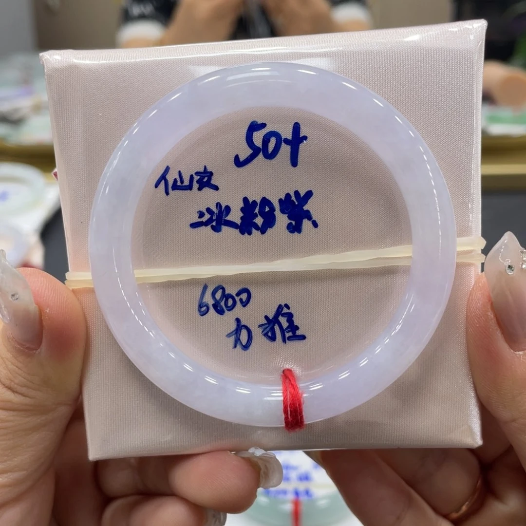 未镶嵌手镯翡翠翡翠