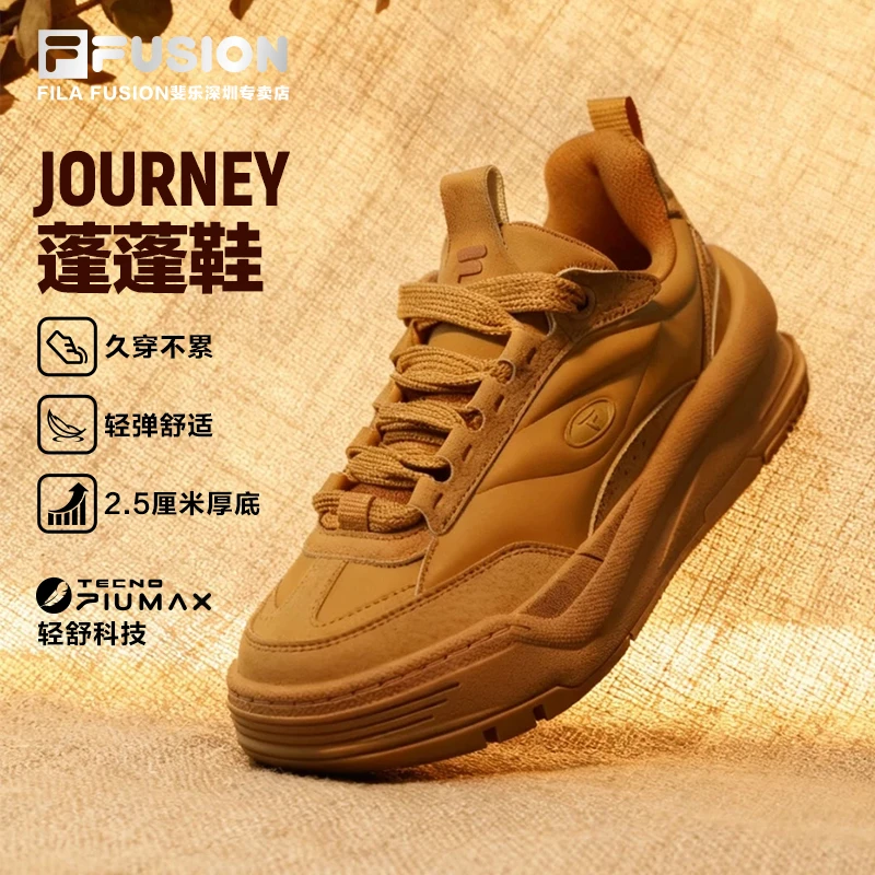 FILA斐乐【蓬蓬鞋】运动板鞋男女款增高低帮复古休闲鞋T12M542910F