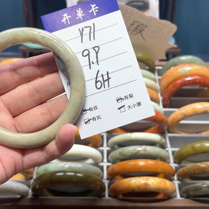 蛇纹石玉手镯合金彩***天