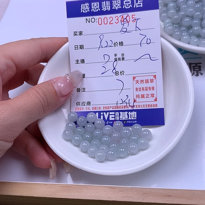 夏***下未镶嵌手链翡翠翡翠