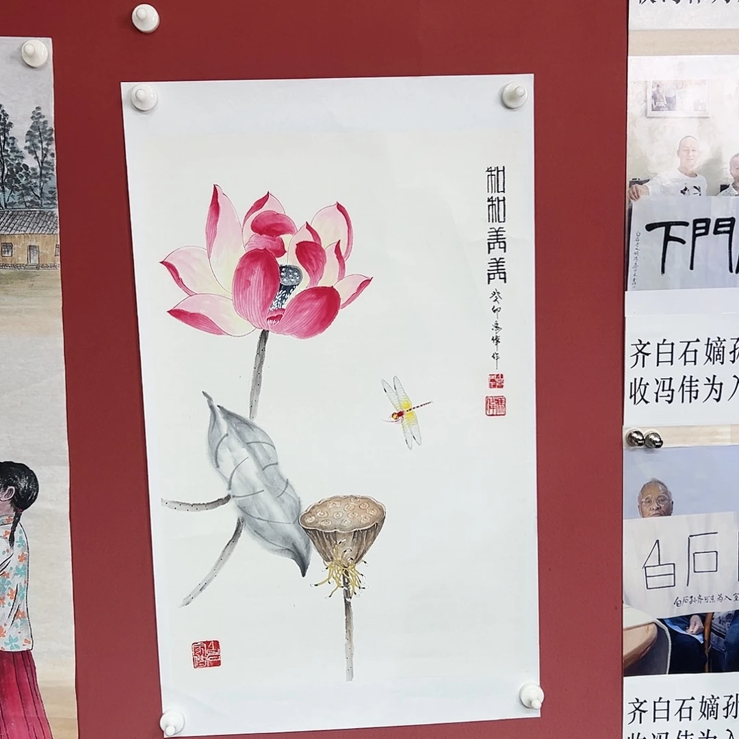 国画冯伟老师亲笔手绘国画作品慧