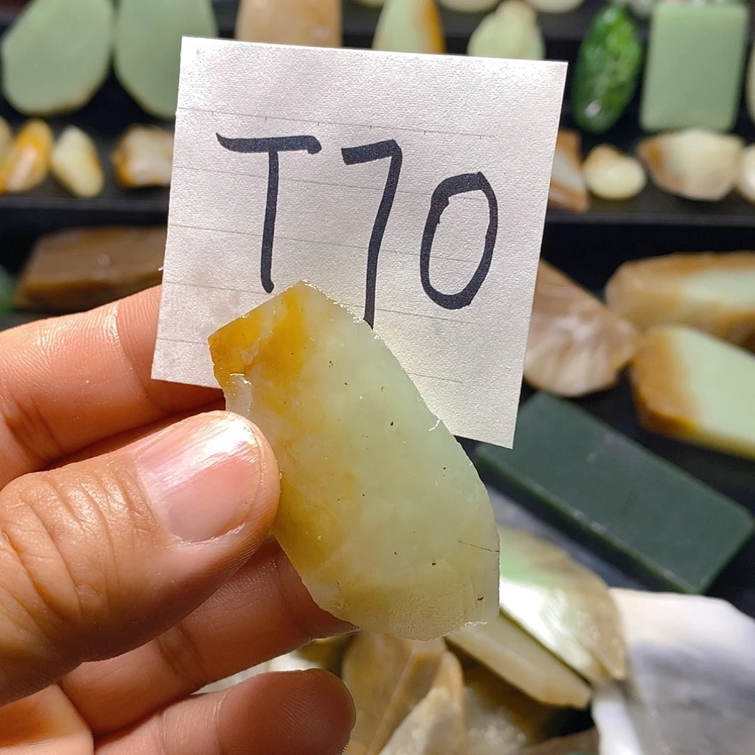 和田玉（糖玉）未镶嵌珠宝半成品