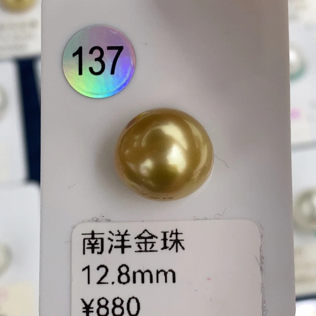 未镶嵌海水珍珠南洋金珠裸珠12.8mm