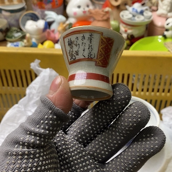 紫砂茶杯D***C日本回流精品瓷器