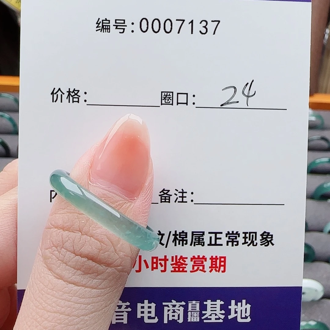 未镶嵌戒指翡翠夕***昏