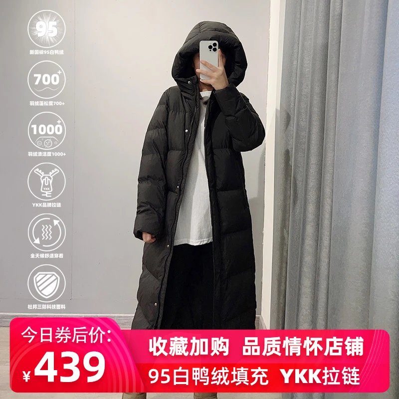 若宿/UCUB新款95白鸭绒加厚羽绒服女长款连帽过膝外套防风三防