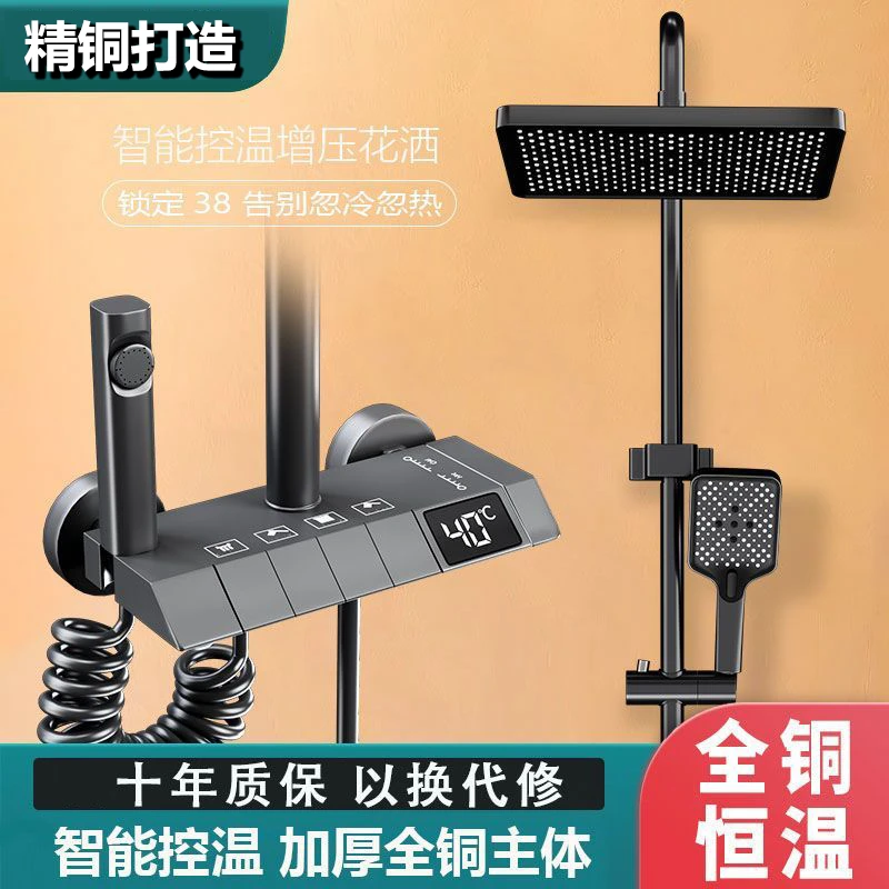 淋浴花洒套装枪灰色全铜淋浴器花洒家用恒温增压喷头整套浴室洗浴
